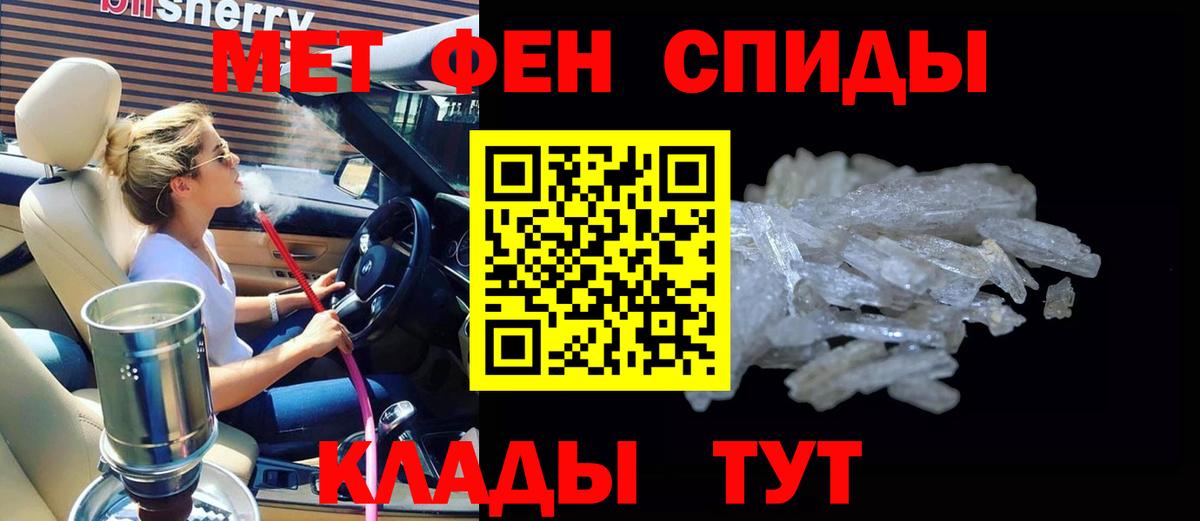 Амфетамин Premium Миллерово