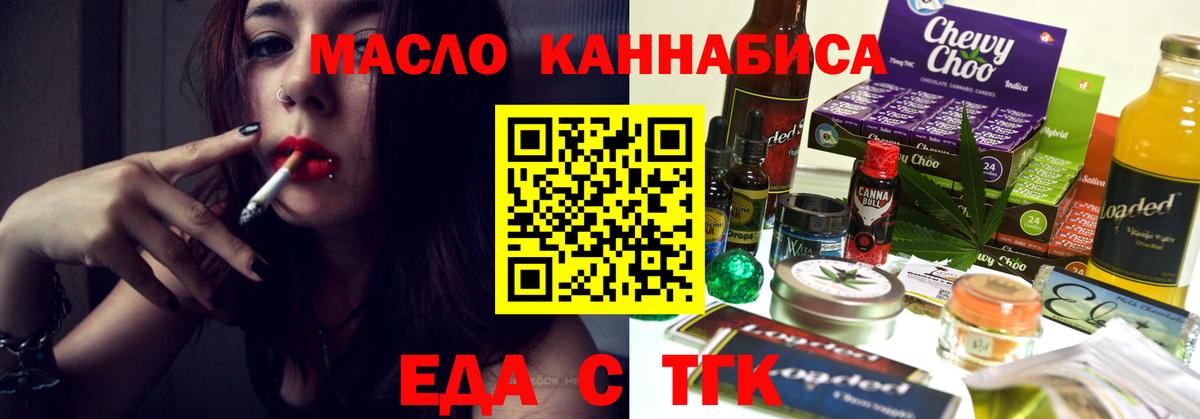 Миллерово  Canna-Cookies конопля  Вход с VPN 
