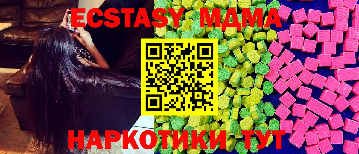 Экстази Philipp Plein Миллерово