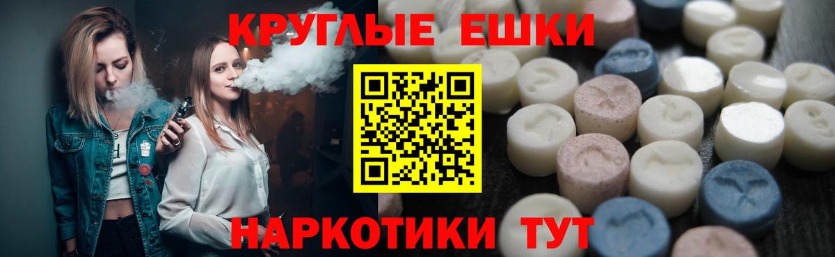 Миллерово  Экстази Дубай  Ecstasy  Ecstasy XTC  Вход с VPN 