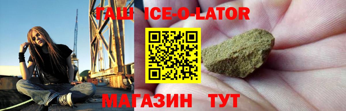 Гашиш AMNESIA HAZE  Гашиш Изолятор  Вход с VPN  Миллерово 