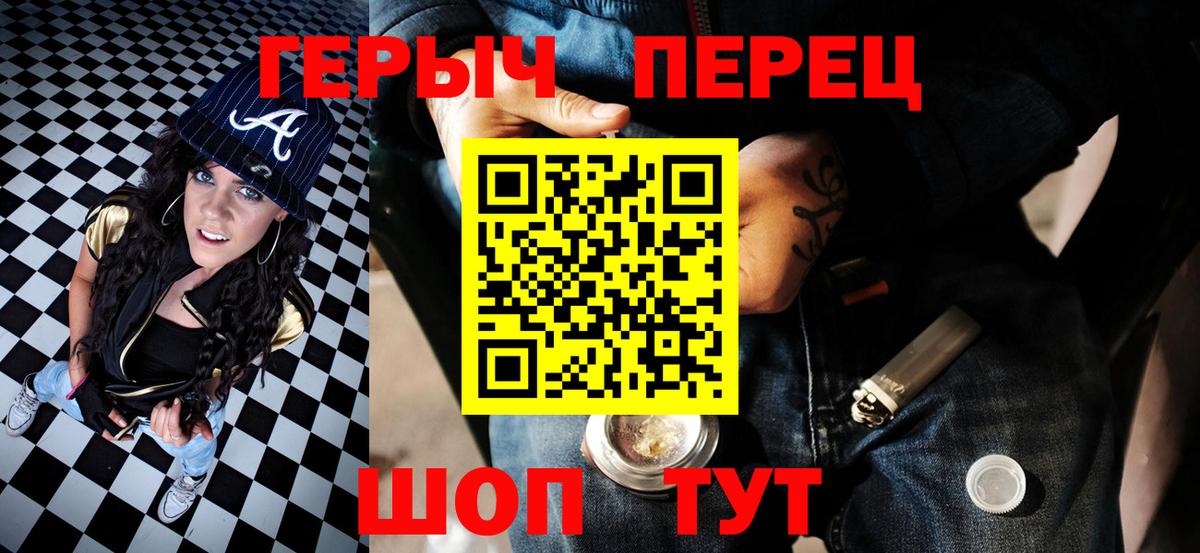 Миллерово  Героин гречка  Героин  Вход с VPN 