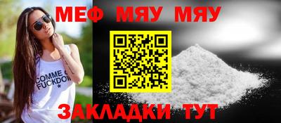 бутират Гусиноозёрск