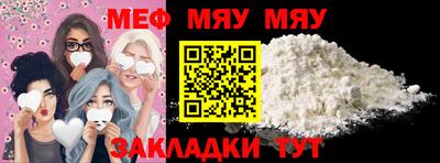 бутират Гусиноозёрск