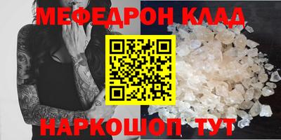 бутират Гусиноозёрск