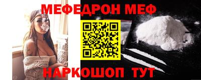 стафф Гусь-Хрустальный