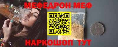 бутират Гусиноозёрск