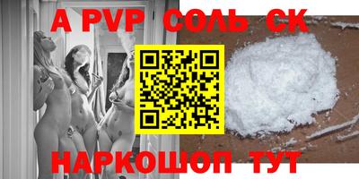 стафф Гусь-Хрустальный