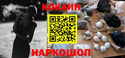 стафф Гусь-Хрустальный