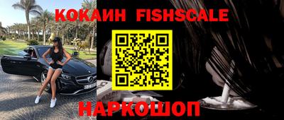 стафф Гусь-Хрустальный
