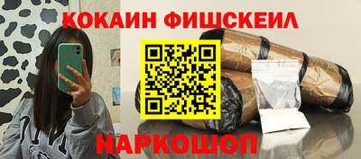стафф Гусь-Хрустальный