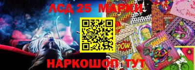 метадон Гусев