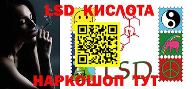 стафф Гусь-Хрустальный
