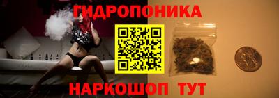 бутират Гусиноозёрск