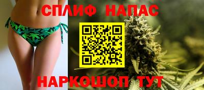 бутират Гусиноозёрск