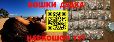 бутират Гусиноозёрск