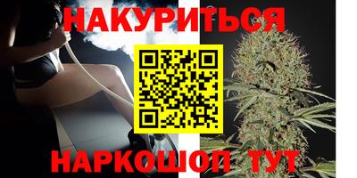 бутират Гусиноозёрск