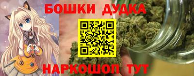 бутират Гусиноозёрск