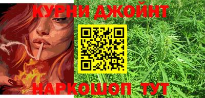 стафф Гусь-Хрустальный