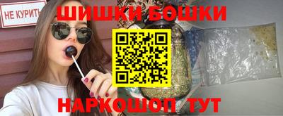 стафф Гусь-Хрустальный