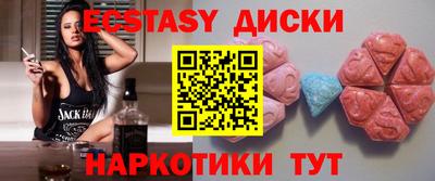 стафф Гусь-Хрустальный