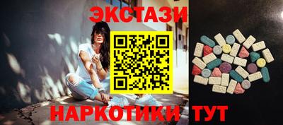 стафф Гусь-Хрустальный