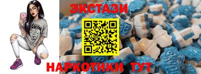 бутират Гусиноозёрск
