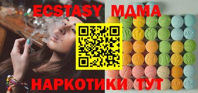 стафф Гусь-Хрустальный