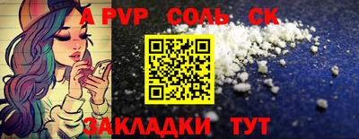 стафф Гусь-Хрустальный