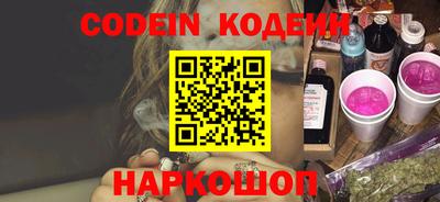 стафф Гусь-Хрустальный