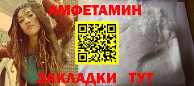 бутират Гусиноозёрск