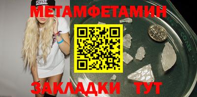 метадон Гусев