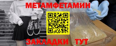 бутират Гусиноозёрск