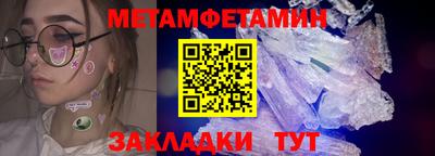 бутират Гусиноозёрск