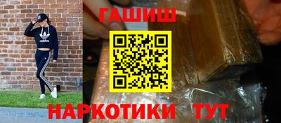 стафф Гусь-Хрустальный