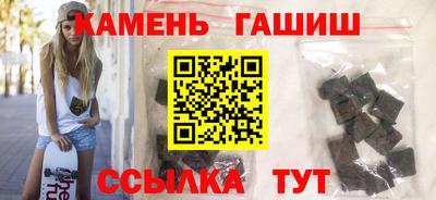 стафф Гусь-Хрустальный