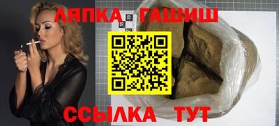 бутират Гусиноозёрск