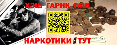 бутират Гусиноозёрск