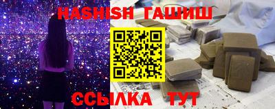 стафф Гусь-Хрустальный