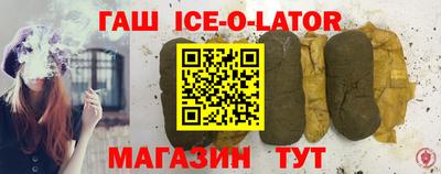 стафф Гусь-Хрустальный