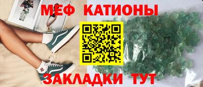 бутират Гусиноозёрск