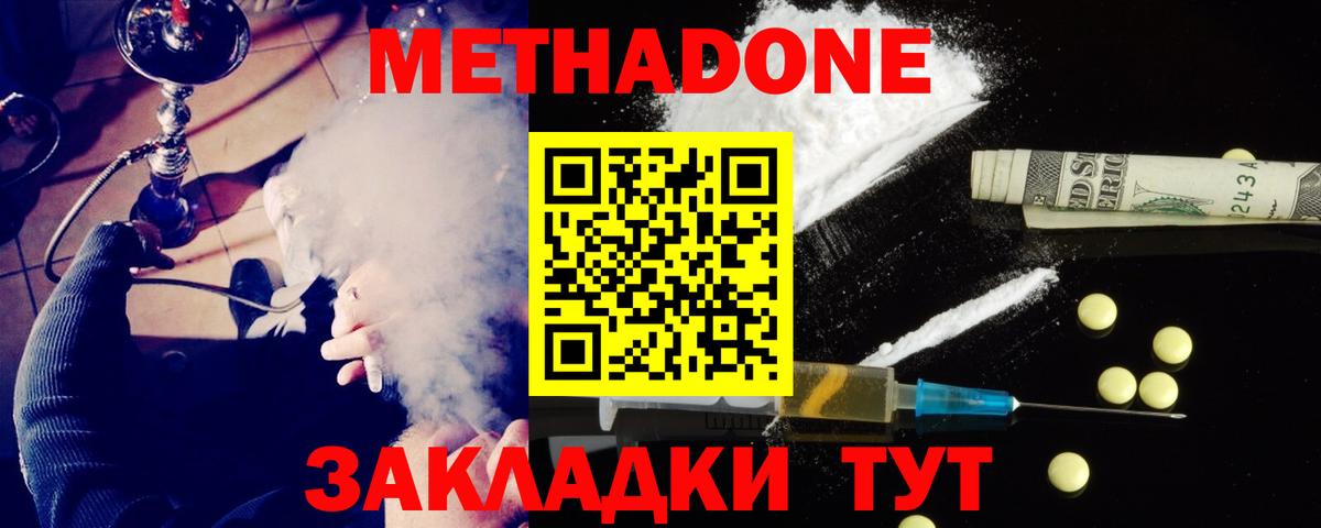 ГАШ Миллерово