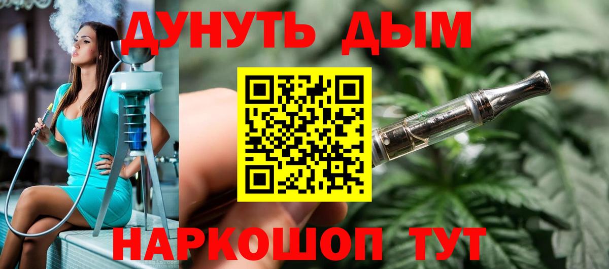 Конопля семена Миллерово